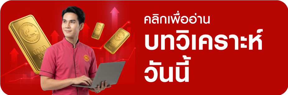 Analysis Banner