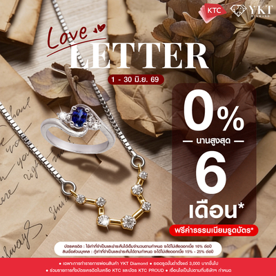 Promotion - ผ่อน 0% KTC นานสูงสุด 6 เดือน	