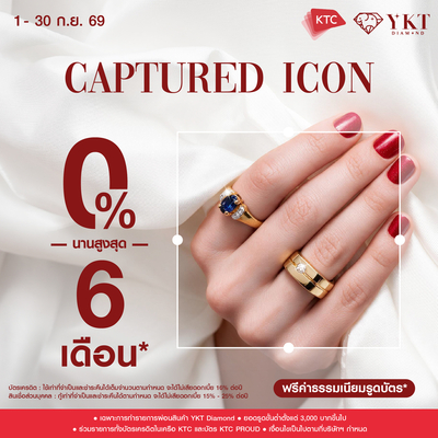 Promotion - ผ่อน 0% KTC นานสูงสุด 6 เดือน