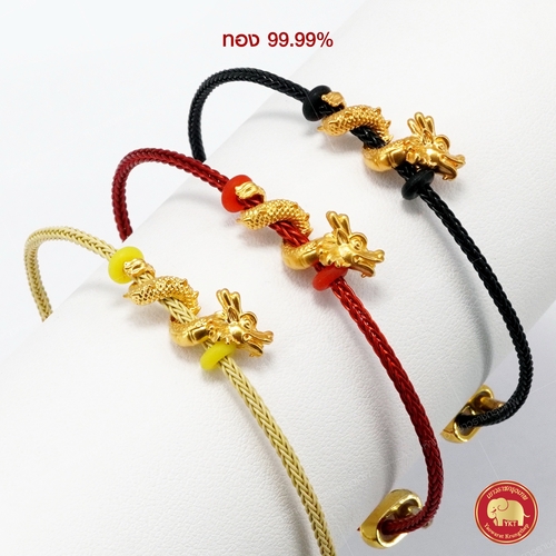 ข้อมือมังกรทองทั้งตัว รุ่นสายสลิง