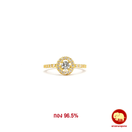 แหวน