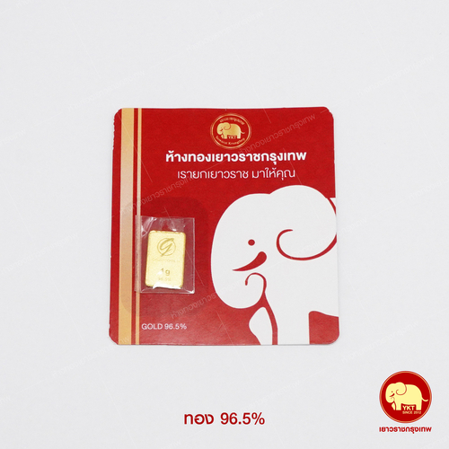 ทองแผ่น