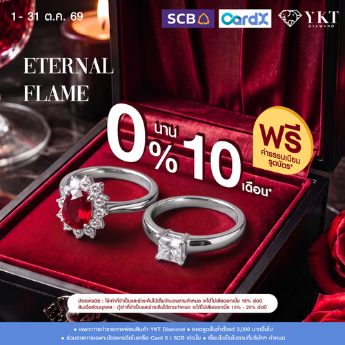 Promotion - ผ่อน 0% SCB นาน 10 เดือน	