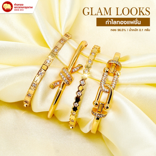 กำไลข้อมือ ลดราคาทุกลาย 1,990 บาท ส่งฟรี