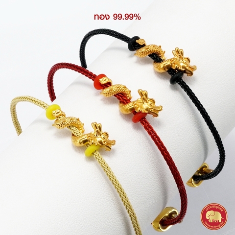 ข้อมือมังกรทองทั้งตัว รุ่นสายสลิง