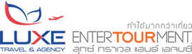 Luxe Entertourment
