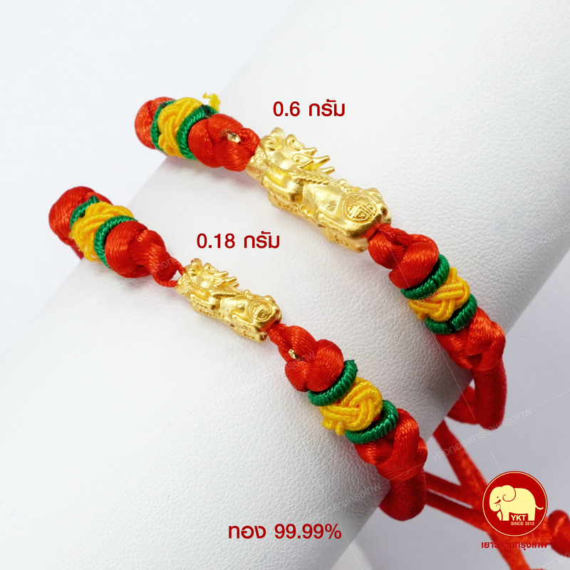 ข้อมือปี่เซียะทอง รุ่นเชือกแดงถัก